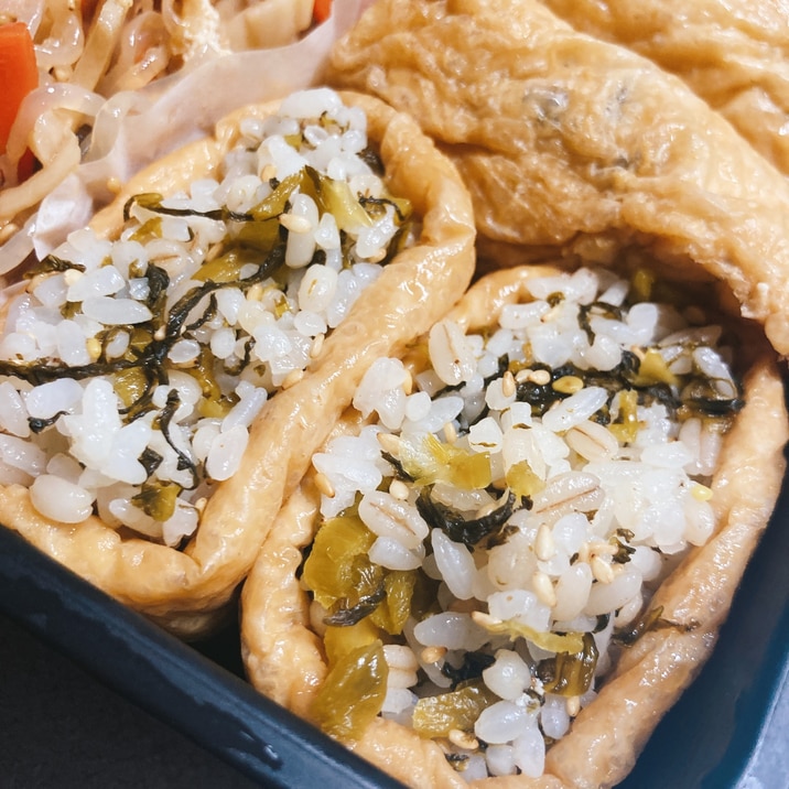 漬物を使って!高菜いなり